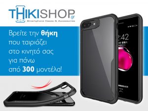 thikes smartphone